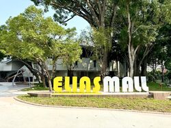 Elias Mall (D18), Retail #630591171
